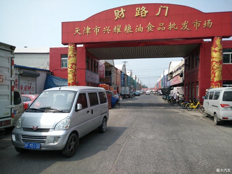 天津批发